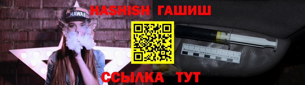 Гашиш индика сатива Шелехов