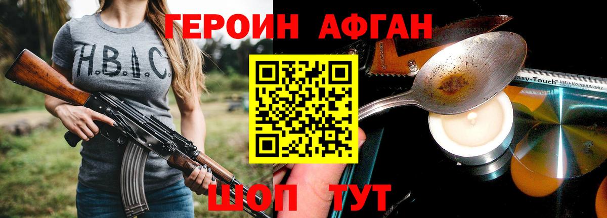 МАРИХУАНА  Гашиш  Каннабис  Шелехов  Вход с VPN  Гашиш  Меф  