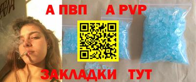 прущий лед Гатчина