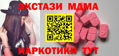 MDMA Premium VHQ Гай