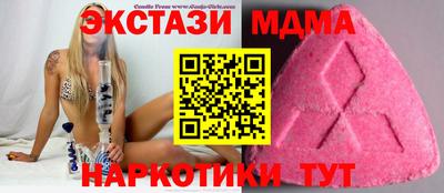 MDMA Premium VHQ Гай