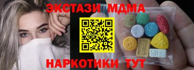MDMA Premium VHQ Гай