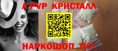 a pvp Заволжье