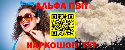 прущий лед Гатчина