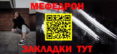 прущий лед Гатчина
