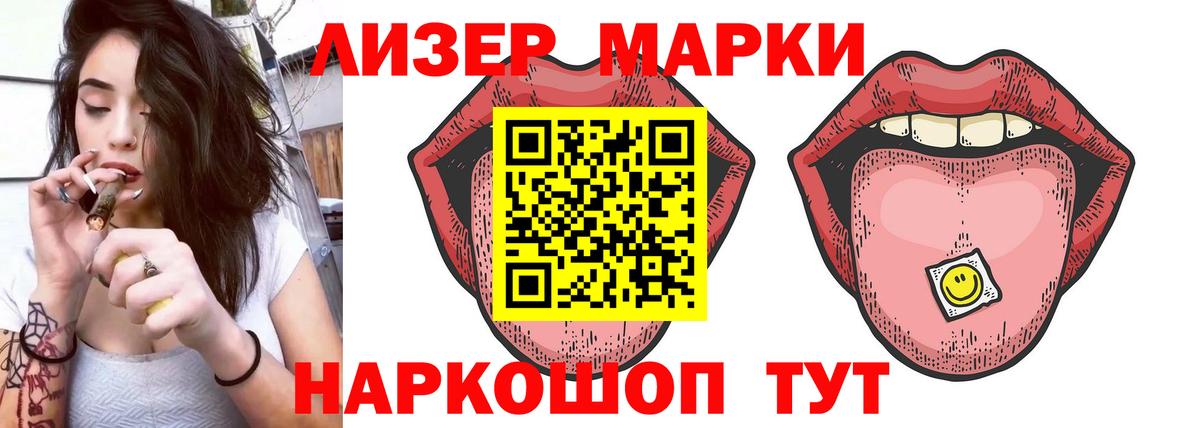 Шелехов  ЛСД экстази ecstasy  LSD-25 экстази кислота  Вход с VPN 