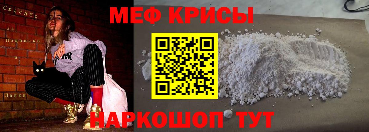 Шелехов  МЕФ  Вход с VPN  Меф VHQ 