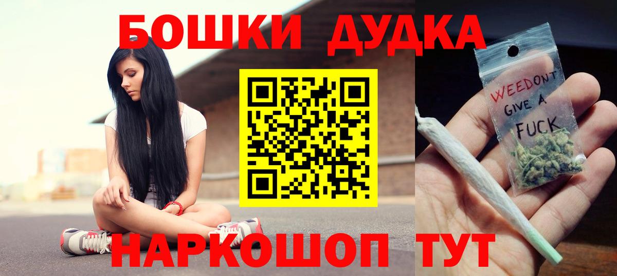 Конопля VHQ Шелехов